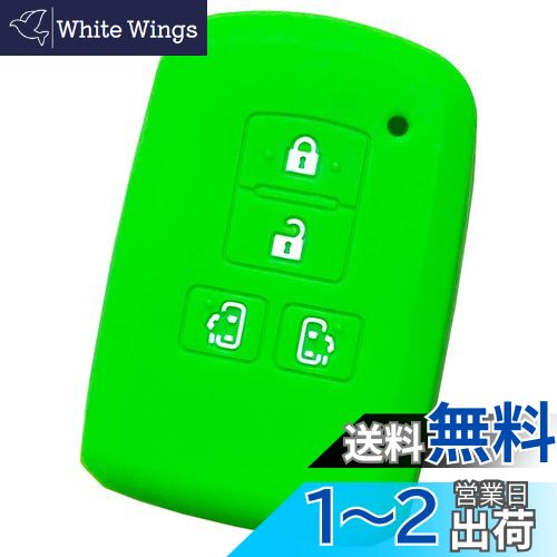 IKTۥȥ西 ޡȥꥳ󥫥С 4ܥξ¦饤 ꡼//Υ//ե/ե...
