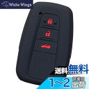 【IKT】トヨタ車用 スマートキー用シリコンカバー 3ボタン ブラックレッド/カローラクロス / RAV4 / クラウン/カムリ/C-HR / プリウス50系 / ランドクルーザープラド150後期 / など 専用設計でピッタリサイズ 傷防止 さらさらシリコン TOYOTA車用 (TS-016BKRE)