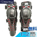 ZSADZS 膝プロテクター 耐衝撃構造 バイクプロテクター ひざすねプロテクター ガード バイク用防具 (レッド)