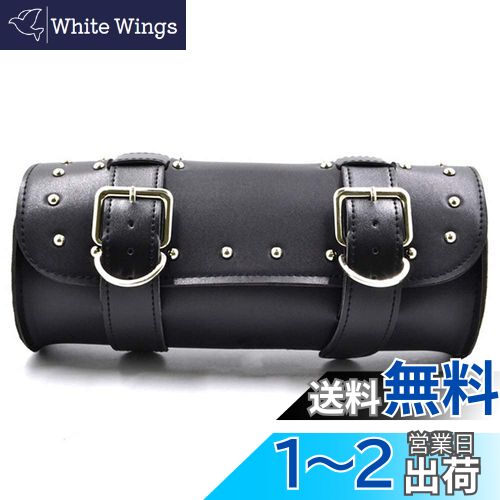 ZSADZS バイク ツールバッグ 防水 汎用 ツールボックス バイク バイク フロントバッグ 丸い形 可能 (ブラック)