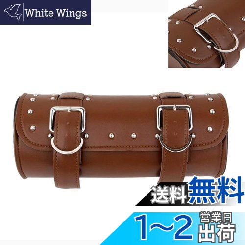 ZSADZS バイク ツールバッグ 防水 汎用 ツールボックス バイク バイク フロントバッグ 丸い形 (ブラウン)