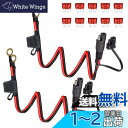 GTIWUNG 2個2フィートSAE接続ケーブル SAE DCアダプタコード 16AWG SAE ハーネス 延長ケーブル 電池 タンダー DIY コネクタ 10...