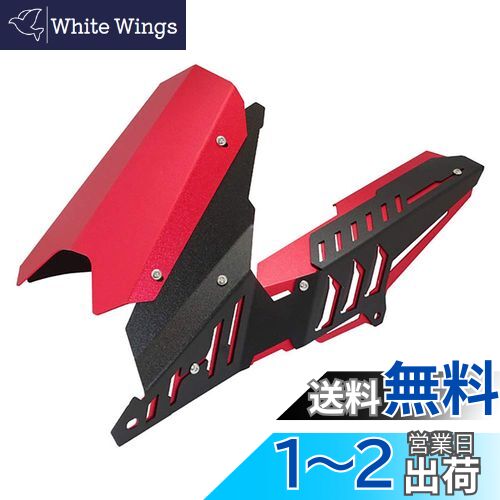 ONGMEIL ヤマハYZF R3 R25 MT-03 MT-25 MT03リアフェンダーセット補修プレートマッドガードタイヤホイールハガーマッドスプラッシュガードフェアリング (赤)