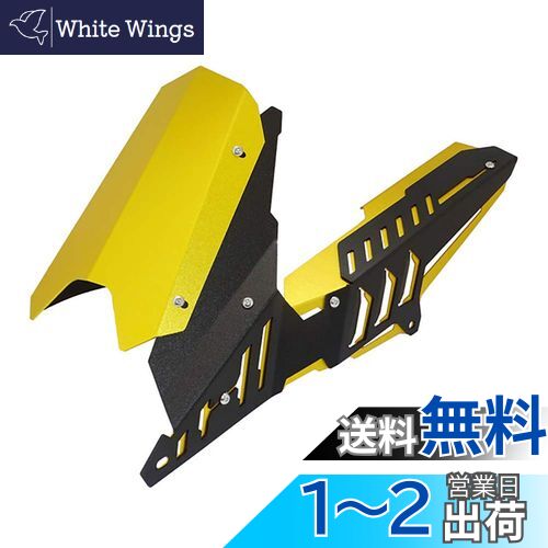 ONGMEIL ヤマハYZF R3 R25 MT-03 MT-25 MT03リアフェンダーセット補修プレートマッドガードタイヤホイールハガーマッドスプラッシュガードフェアリング (ゴールド)