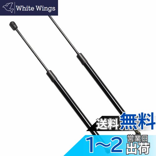 【送料無料】XIANGSHANG レクサス RX270/RX350/RX450H GYL10W/GYL15W/GYL16W リアゲートダンパー 68960-0W490 バックドアダンパー リアハッチダンパー 車検対応 交換用品 2本組 黒ノーマル [並行輸入品]