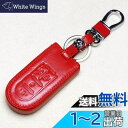 【IKT】ダイハツ/トヨタ車用 革製 スマートキー用キーケース 4ボタン レッド/タント/タントカスタム/ウェイク/ムーヴ キャンバス/トール/タンク/ルーミー...