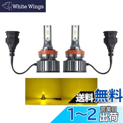 Futwod ե H8 H11 H16 LED   3000K ե LEDХ LED饤 12V  LE...