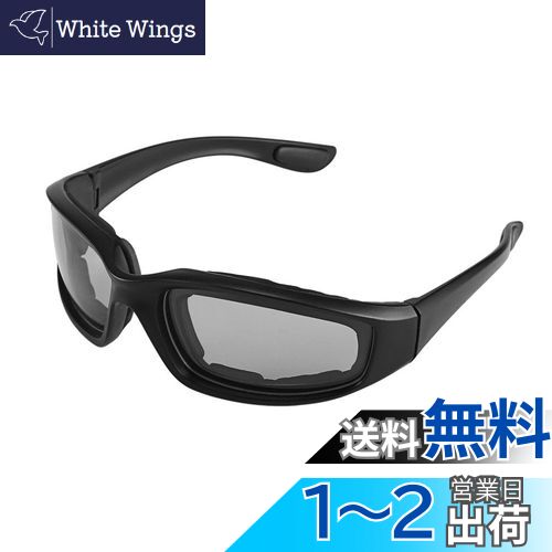 【送料無料】[ZSADZS] オートバイバイク保護メガネ防風防塵メガネサイクリングゴーグルメガネアウトド..
