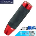 Arenbel 13cm カーシフターノブ PU ギアシフトスティックシフトハンドル 自動手動車両汎用 赤