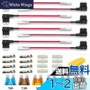 Kiligen 8個 12v-24v 車平型ヒューズホルダー 配線追加 電源取り出し 平型 ヒューズる+6個中型無料ヒューズ付き+8個配線コネクター+8個プラスチックキャップ