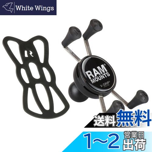 ޥ RAM MOUNTS ڥۥ1.0