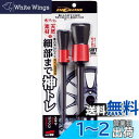 ソフト99(SOFT99) DIGLOSS(ディグロス) 足回りケア 洗車用品 神トレ ホイールブラシ 自動車ホイール洗浄用 02094