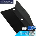 キタコ(KITACO) サイレンサーヒートガード (ブラック) ADV150(KF38) ADV160(KF54) 549-1460050