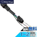 キタコ(KITACO) 電源取り出しハーネス (ホンダ タイプ6) CBR650R、CB650R(RH03) 756-9000150