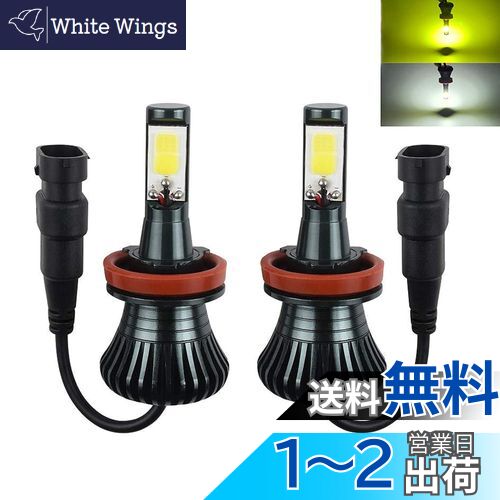 Futwod LEDե H8 H11 H16 LED ե Х 󥤥 ۥ磻 2ڤؤ LEDХ 12V...