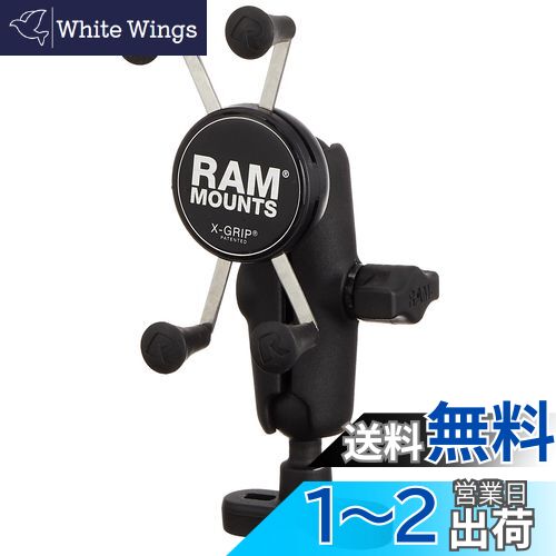 ޥ RAM MOUNTS ڥåȡXå ޡȥեۥå Uץޥ (M) X-Gripۥ...