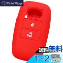 【IKT】ダイハツ・トヨタ車用 スマートキー用シリコンカバー 2ボタン レッド/新型タント(2019/7〜) / 新型タントカスタム(2019/7〜) / ルー...