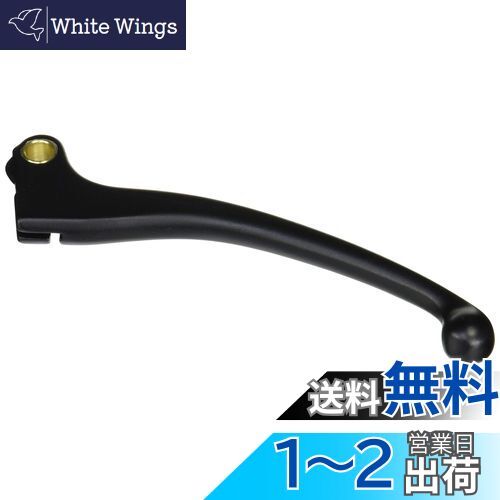 キタコ(KITACO) ブレーキレバー HL-25 補修用 レブル250/500 ブラック 70-525-62250