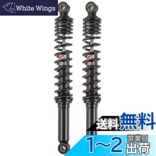 キタコ(KITACO) リアショックアブソーバー 2本1セット オイルダンパー採用 クロスカブ110(JA45) ブラック 520-1446050