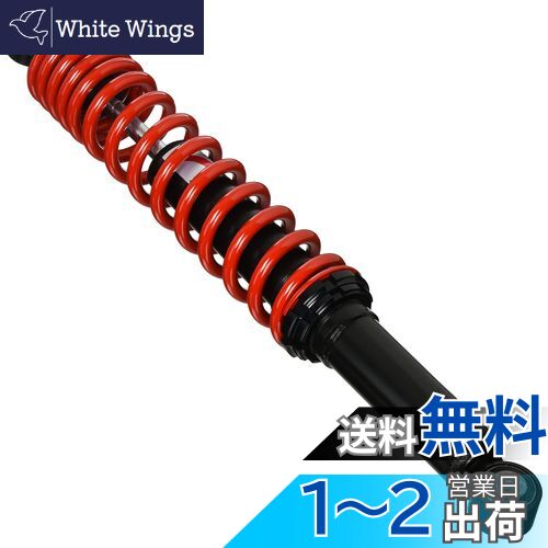 キタコ(KITACO) リアショックアブソーバー 2本1セット オイルダンパー採用 クロスカブ110(JA45) レッド 520-1446020