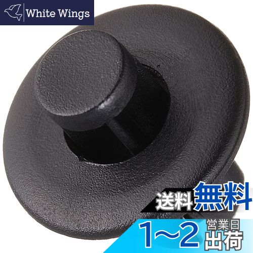 キタコ(KITACO) プッシュリベット ホンダタイプ φ6 純正品番90116-K0A-E11 3個セット 0900-005-00031