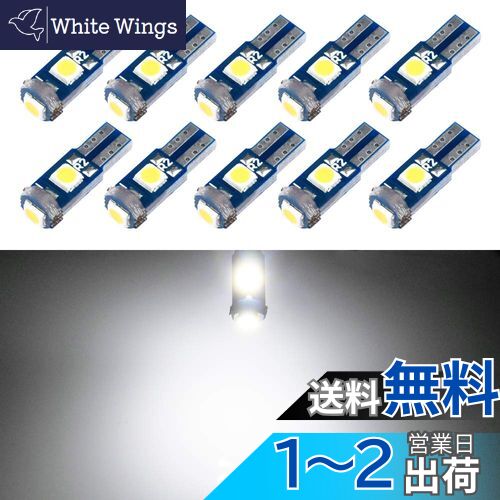 FUTWOD T5 LED ᡼ ѥͥ ᡼饤 å ۥ磻  12V  Х ⵱ Ȼ Х ...