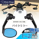 Sporacingrts バーエンドミラー バイク用 ミラー 7/8" 22mm 左右セット CNC加工 アルミ製 汎用ミラー ブラック 長円