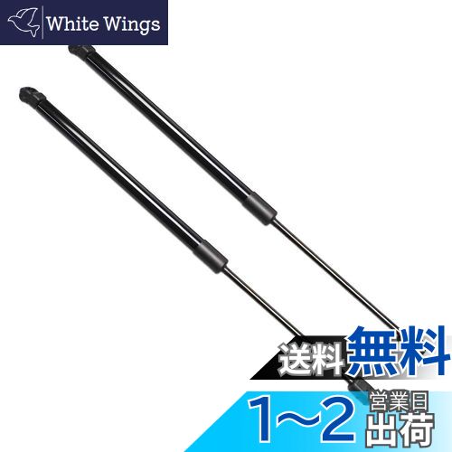 XIANGSHANG アイシス 10系 ZNM10G ANM10G ANM10W ZGM10W ZGM10G リアゲートダンパー バックドアダンパー リアハッチダンパー トランクダンパー 車検対応 交換用品 2本組 [並行輸入品]