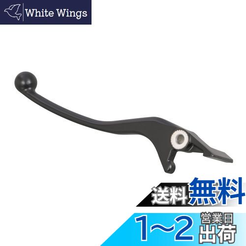キタコ(KITACO) ブレーキレバー (左) ブラック K・PIT HL-26 ADV150(KF38) ADV160(KF54) フォルツァ(MF17)等 70-525-62260