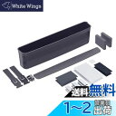 星光産業 車内収納用品 EXEA(エクセア) シートサイドポケット EE-37