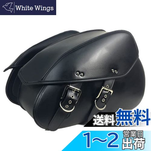 ZSADZS バイク用 アメリカン サドルバッグ サイドバッグ 大容量収納 ツールバッグ 旅行 ツーリング レザーバッグ PUレザー 防水 2個セット (A)