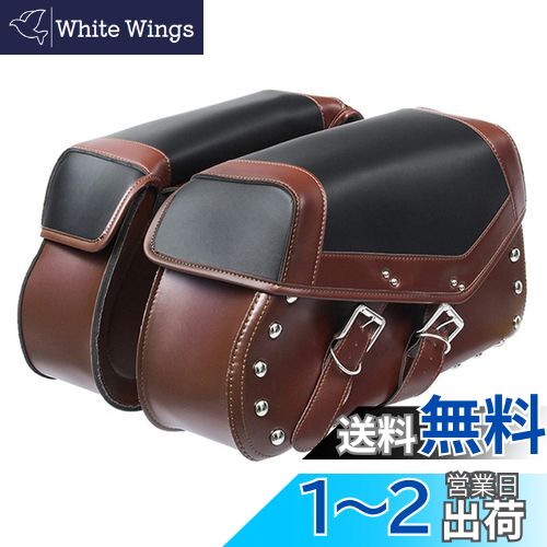 ZSADZS バイク用 アメリカン サドルバッグ サイドバッグ 大容量収納 ツールバッグ 旅行 ツーリング レザーバッグ PUレザー 防水 2個セット (D)