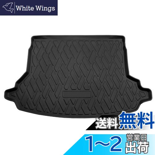 【送料無料】Mixsuper スバル フォレスター SK系 トランクマット 3Dラゲージトレイ 最新型 FORESTE SK9..