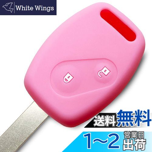 IKTۡʥۥѡ 쥹ѥꥳ󥫥С 2ܥ 饤ȥԥ/եå/ǥå/CR-V/ȥ꡼/ӥå/ʤ ...