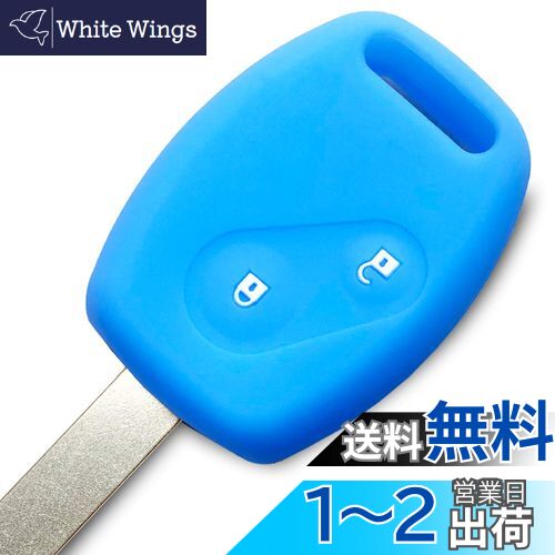 IKTۡʥۥѡ 쥹ѥꥳ󥫥С 2ܥ 饤ȥ֥롼/եå/ǥå/CR-V/ȥ꡼/ӥå/ʤ ...