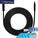 Chaslean ドライブレコーダー 延長ケーブル リアビューカメラ延長ケーブル 24v/12v 4ピン 3M バックカメラに専用 防水 防震 (ブラック)(2)
