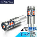 DuaBhoi BA9S G14 LED 爆光 レッド T8.5 9連高輝度3030SMD CANBUSキャンセラー内蔵 DC12V ポジションランプ ナンバー...