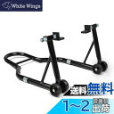 Donext バイクスタンド リア メンテナンススタンド 後輪用 整備用 耐荷重340kg 750LBS キャスター付き L型 ブラック
