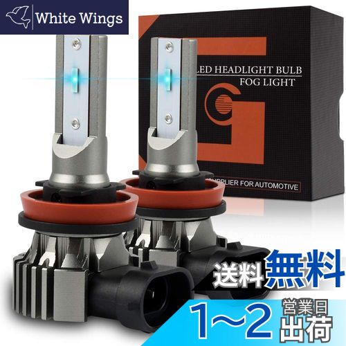 MAZERO H8 H11 H16 LED ե ֥롼 ֥롼  12000K ե Х ե饤 DC 12V...