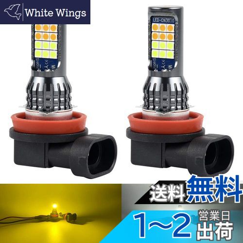 MAZERO LEDե H8 H11 H16 LED   2ڤؤ ե Х  3000K ۥ磻 60...