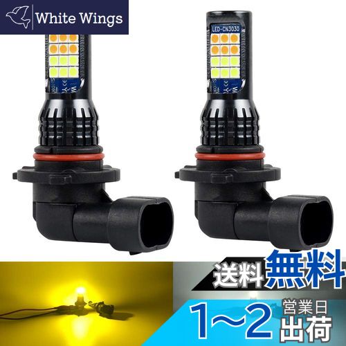MAZERO LEDե HB4 HB3 9006 9005 LED   2ڤؤ ե Х  3000K ...