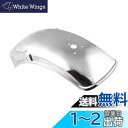 Szmsmy オートバイ改造部品ステンレス後フェンダー for 鈴木GN 125 G N 250後輪フェンダー