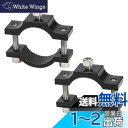 【送料無料】YFFSFDCハンドルバー ホルダー 穴あけ不要 バイク LED 作業灯 ブラケット フォグランプ Φ18〜Φ30mm対応 前照灯 補助灯 ブラケッ...