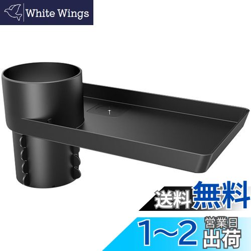 【送料無料】VORCOOL ドリンクホルダー 車 テーブル デスク 隙間収納 小物入れ 滑り止め 安定感 使い勝手 ほとんどの車に適用 小物置き 旅行 出張 カー用品