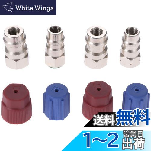 Bowarepro R134a 㡼Ѵץ R12 R22R134Aإݡ A/Cץ ȥեåȥХ֥ե...