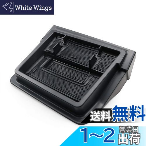 【送料無料】【RUIYA】ホンダ N-BOX JF3/JF4 車用トレイ ダッシュボードトレイ 小物入れトレイ 小物入れ3Dトレイ 車種専用設計 内装パーツ 滑り止め 収納アクセサリー ラバーマット付き