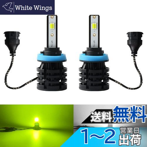 MAZERO LED ե H8 H9 H11 H16 󥤥 ۥ磻 2 ե LEDХ եХ  ...