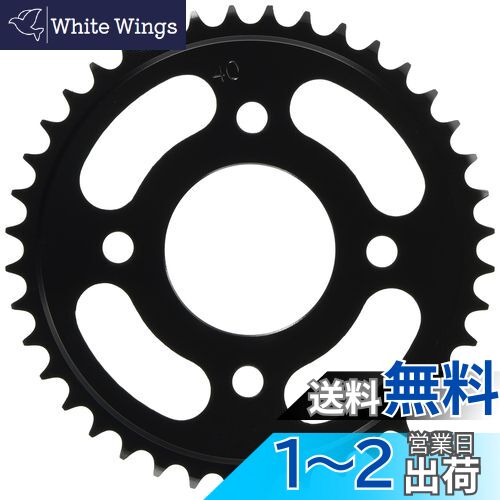 キタコ(KITACO) ドリブンスプロケット (リア/40T) 420サイズ グロム(JC92) モンキー125(JB03/JB05) '21~HRCグロム(GROM5)等 535-1452040