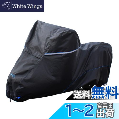 FENRIR 420D 225CM ブラック トバイクカバー バイク カバー 耐熱層 高機能完全防水 耐熱 撥水 UVカット 丈夫な厚手生地 盗難 風飛び防止 バイクカバー 溶けない 車体カバー 防炎 ベンチレーション 破れにくい レインカバー 耐水圧10000MM にとって 原付 スクーター スト FENRIR 420D 225CM ブラック トバイクカバー バイク カバー 耐熱層 高機能完全防水 耐熱 撥水 UVカット 丈夫な厚手生地 盗難 風飛び防止 バイクカバー 溶けない 車体カバー 防炎 ベンチレーション 破れにくい レインカバー 耐水圧10000MM にとって 原付 スクーター スト