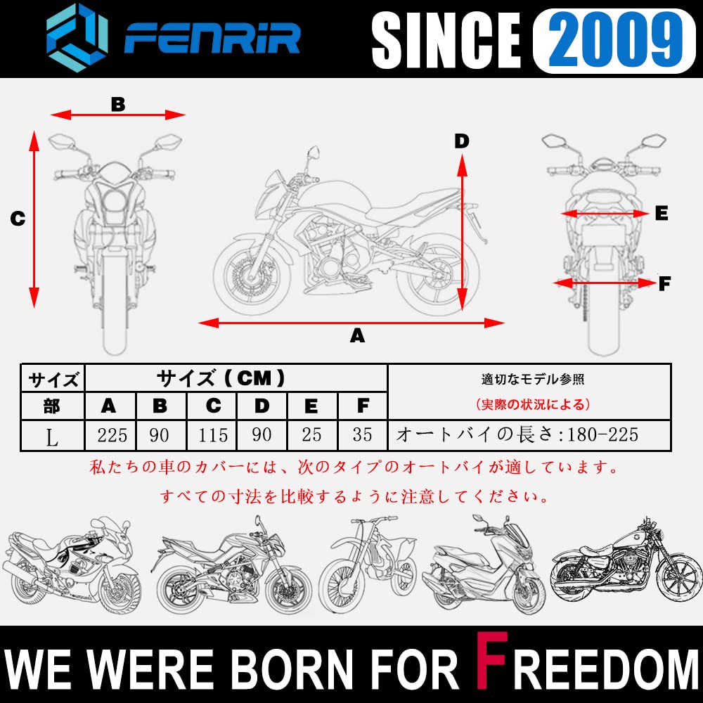FENRIR 420D 225CM ブラック トバイクカバー バイク カバー 耐熱層 高機能完全防水 耐熱 撥水 UVカット 丈夫な厚手生地 盗難 風飛び防止 バイクカバー 溶けない 車体カバー 防炎 ベンチレーション 破れにくい レインカバー 耐水圧10000MM にとって 原付 スクーター スト